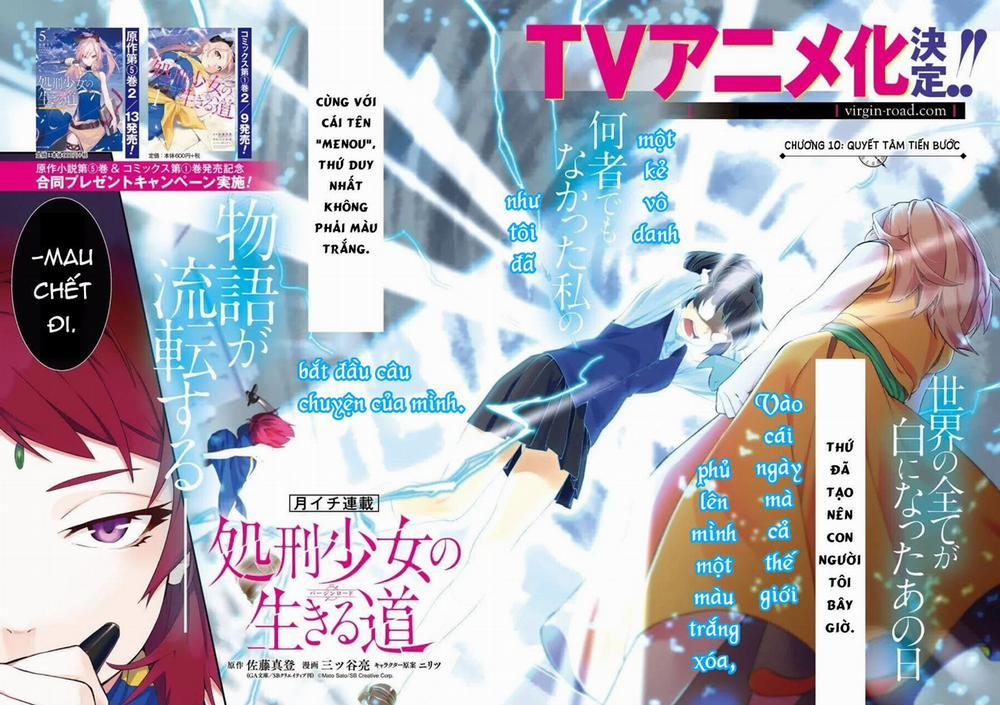 Shokei Shoujo No Ikirumichi 10 trang 3