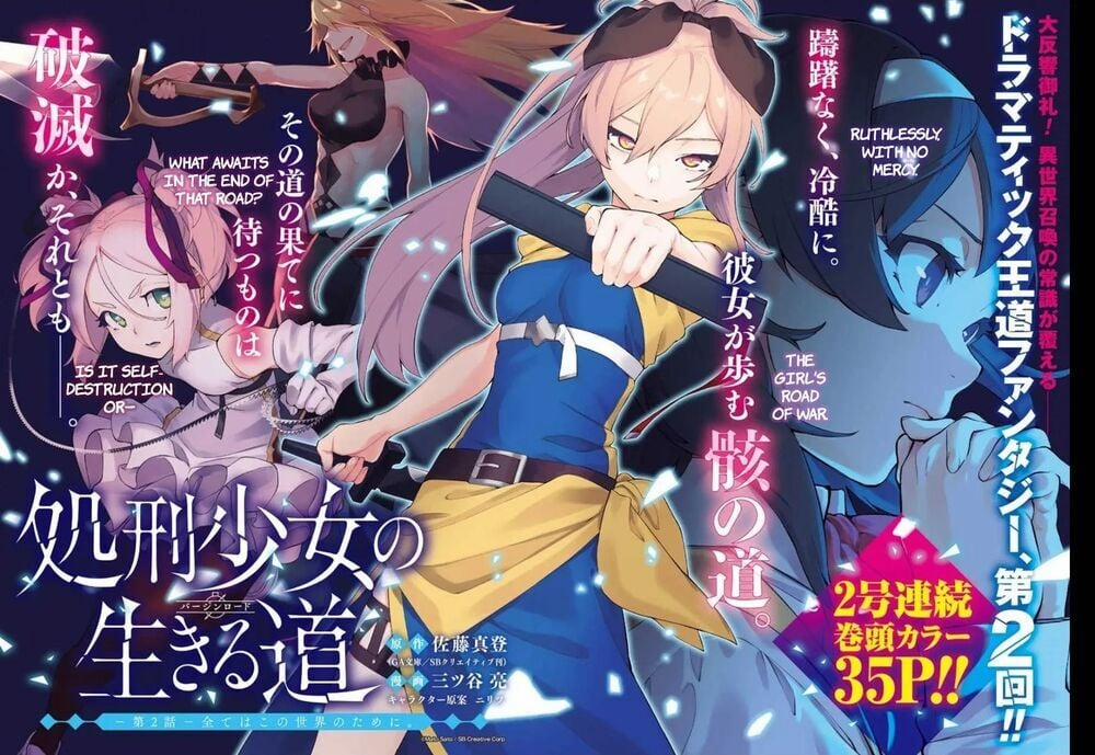 Shokei Shoujo No Ikirumichi 2 trang 2