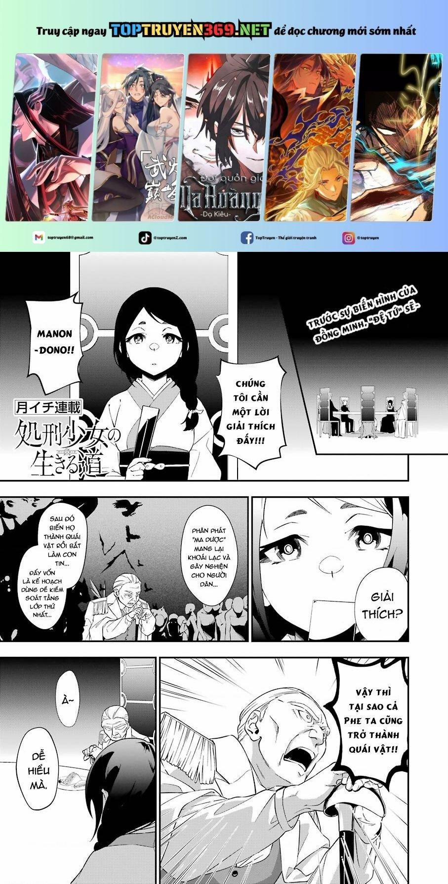 Shokei Shoujo No Ikirumichi 21 trang 0