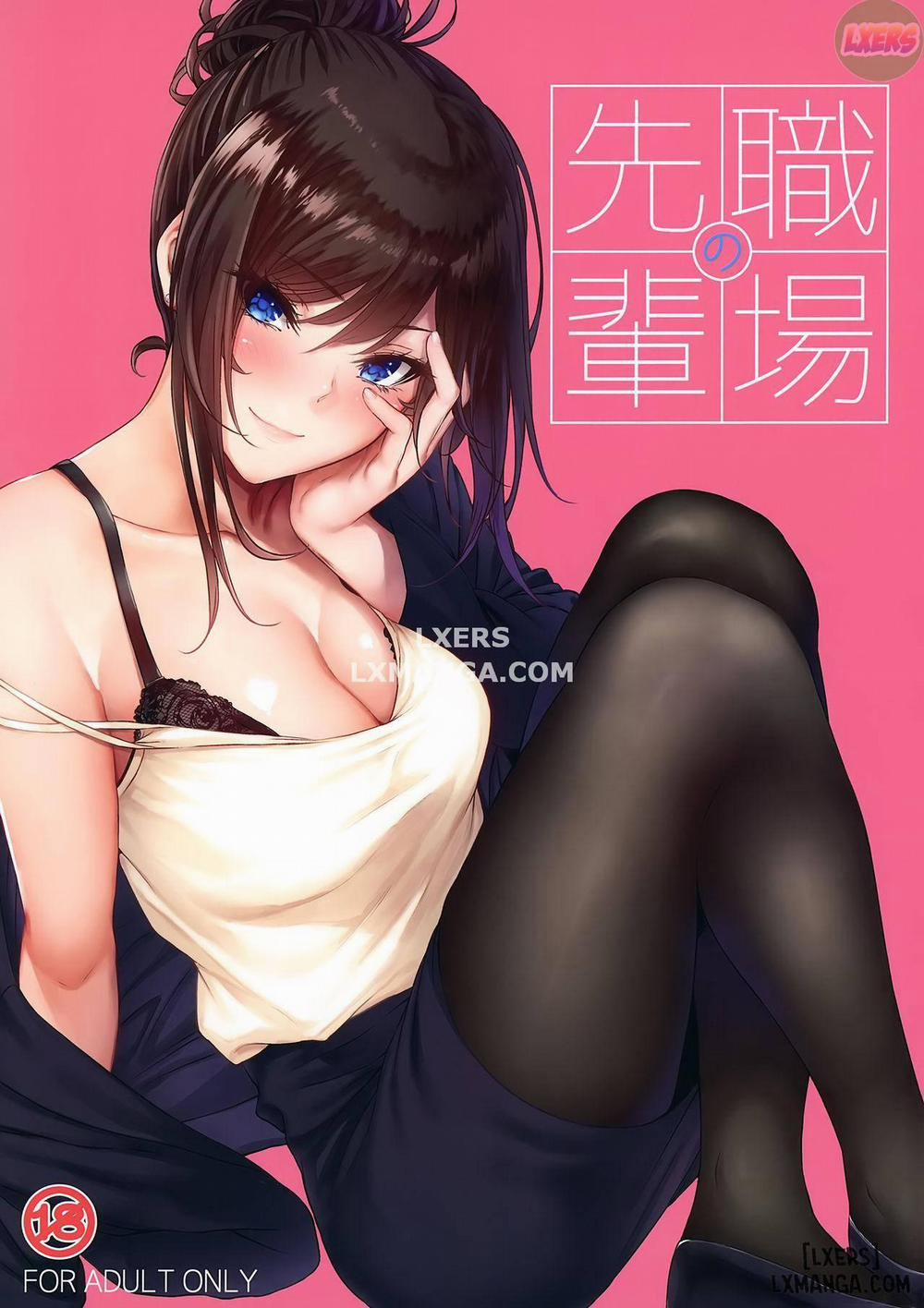 Shokuba no Senpai Oneshot trang 0