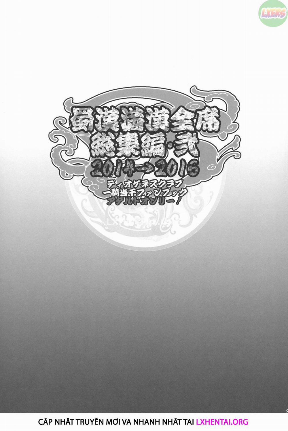 Shokukan Mankan Zenseki Soushuuhen Ni 3 0 [END] trang 34