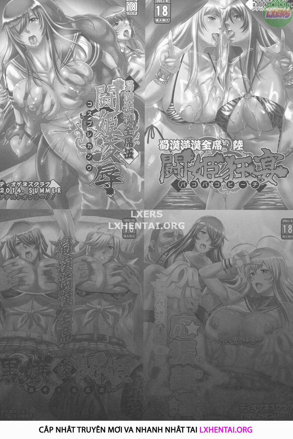 Shokukan Mankan Zenseki Soushuuhen Ni 3 0 [END] trang 35