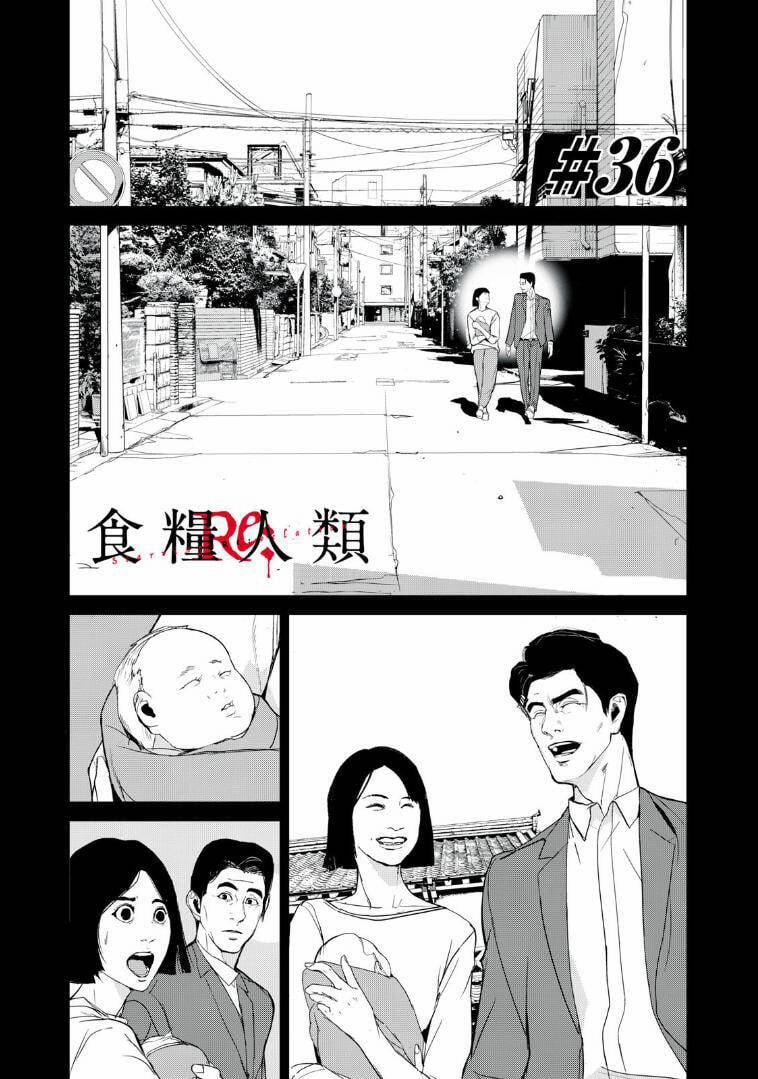Shokuryou Jinrui Re: Starving Re:velation 36 trang 1