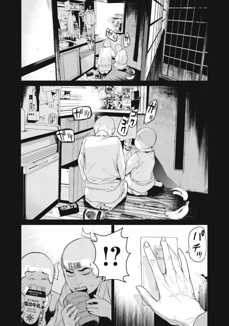 Shokuryou Jinrui Re: Starving Re:velation 37 trang 3