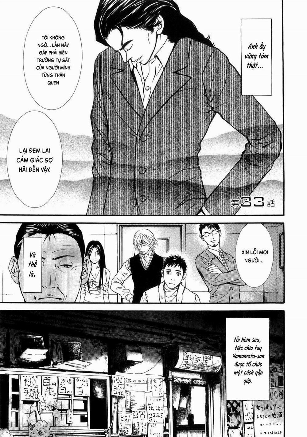 Shokuryou Jinrui Re: Starving Re:velation 39 trang 1