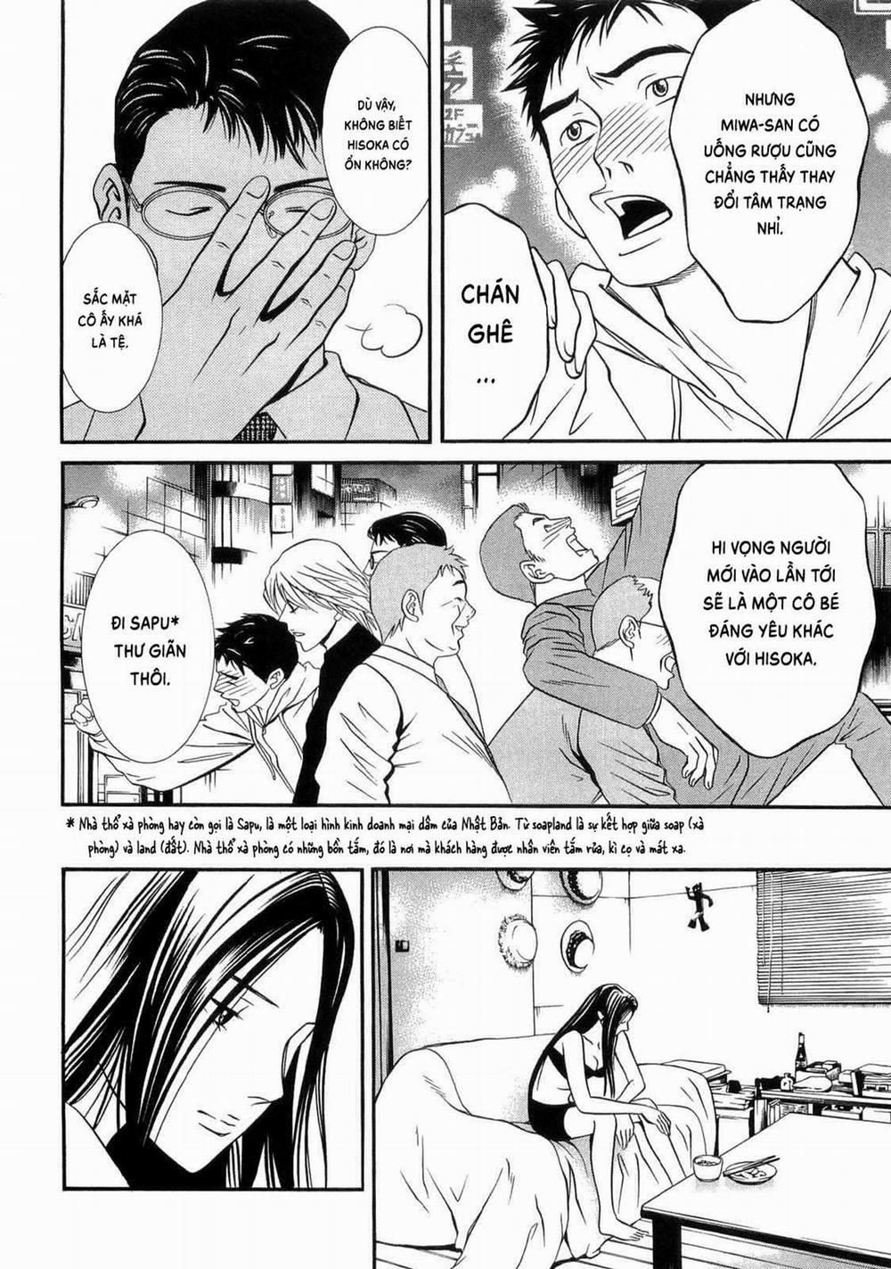 Shokuryou Jinrui Re: Starving Re:velation 39 trang 16