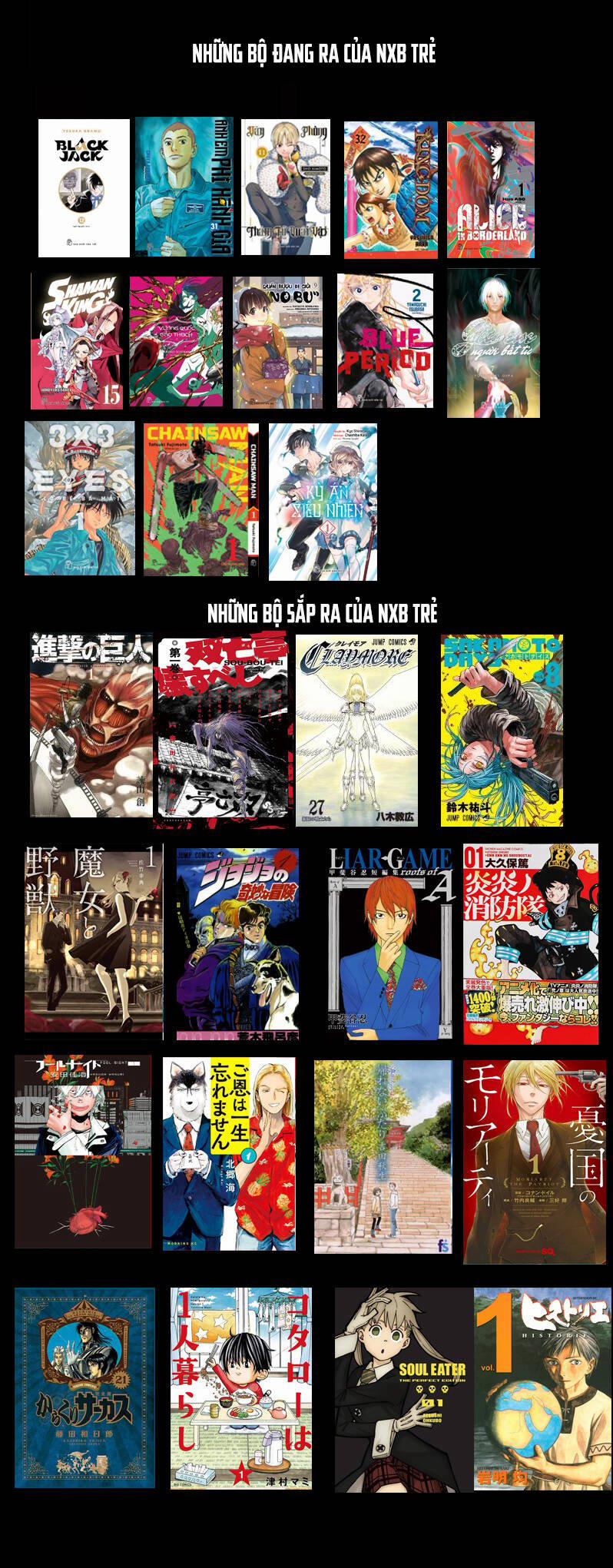 Shokuryou Jinrui Re: Starving Re:velation 46 trang 22