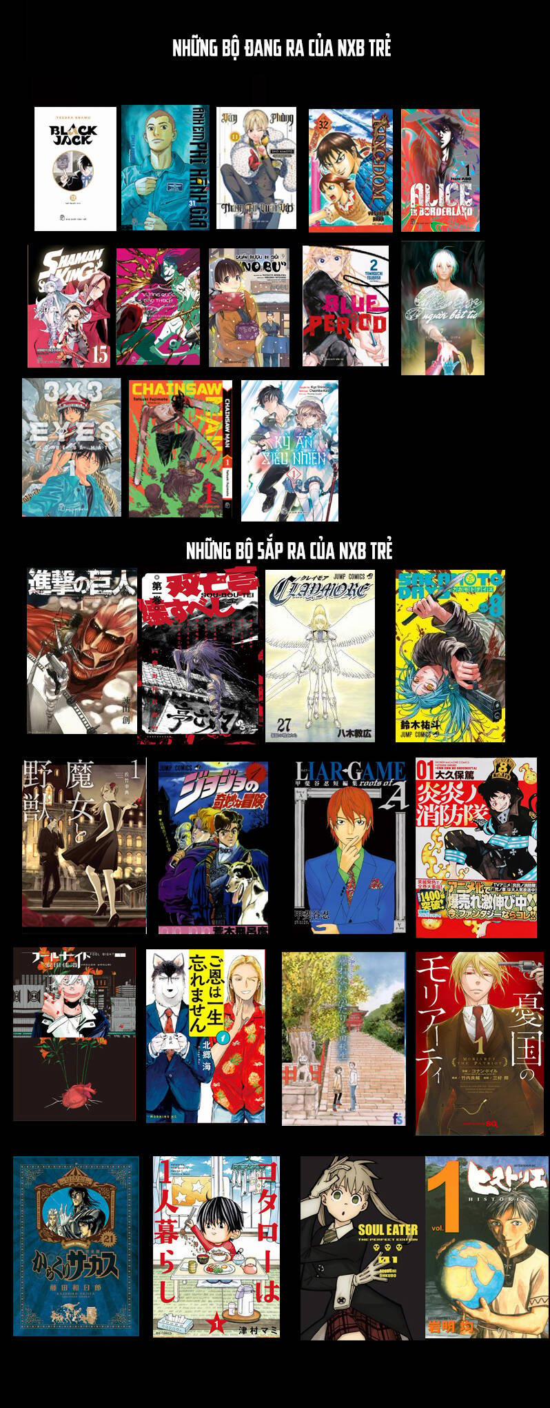 Shokuryou Jinrui Re: Starving Re:velation 51 trang 18