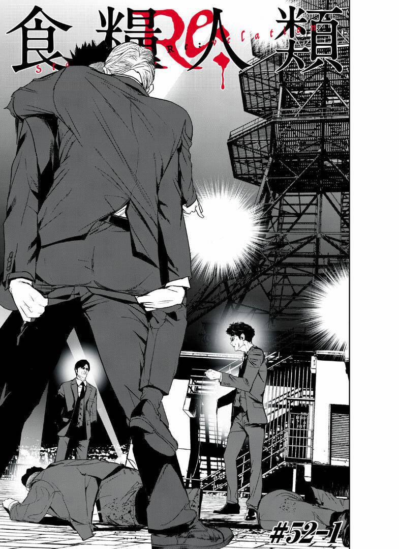 Shokuryou Jinrui Re: Starving Re:velation 52 trang 0