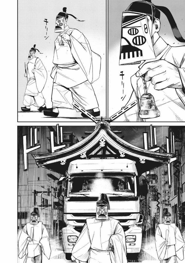 Shokuryou Jinrui Re: Starving Re:velation 6 trang 16