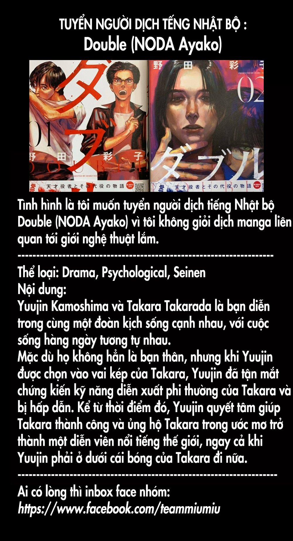 Shokuryou Jinrui Re: Starving Re:velation 8 trang 0
