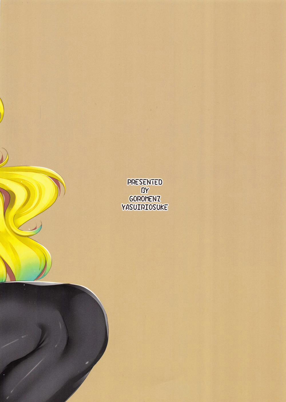 Shota Kui Ryuu to Chiisana Mahoutsukai (Kobayashi-san Chi no Maid Dragon) Oneshot trang 22