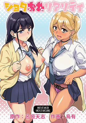 Bìa truyện ShotaOne Reality - Oneshot