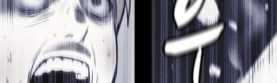 Shotgun Boy 59 trang 111