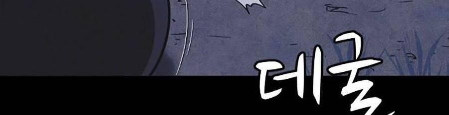 Shotgun Boy 61 trang 147