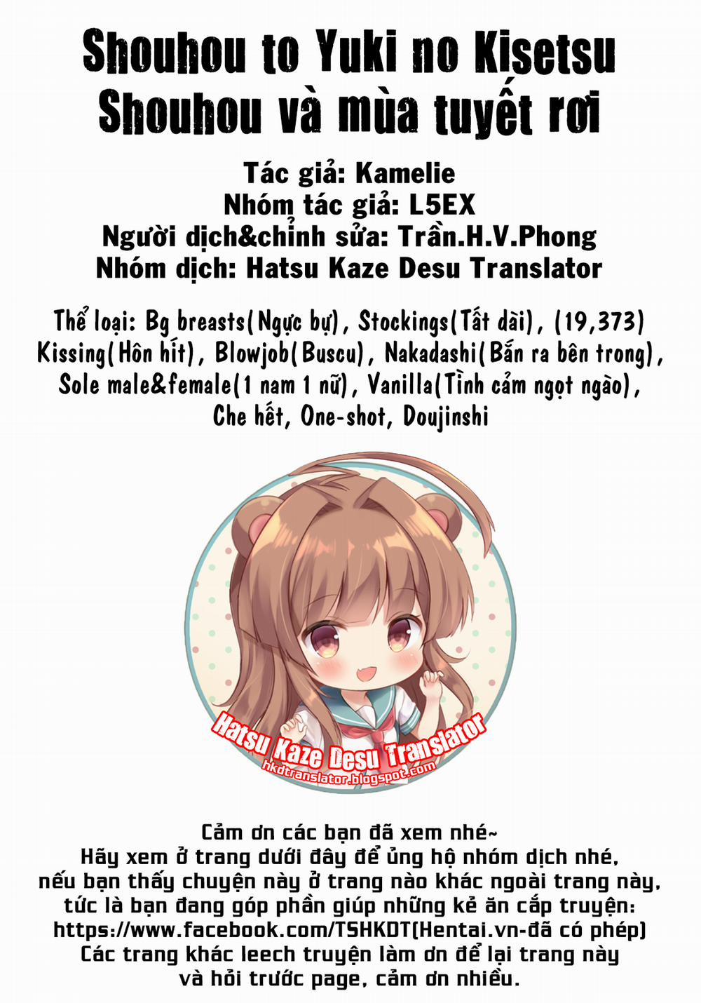 Shouhou to Yuki no Kisetsu (Kantai Collection, -KanColle-) Oneshot trang 17