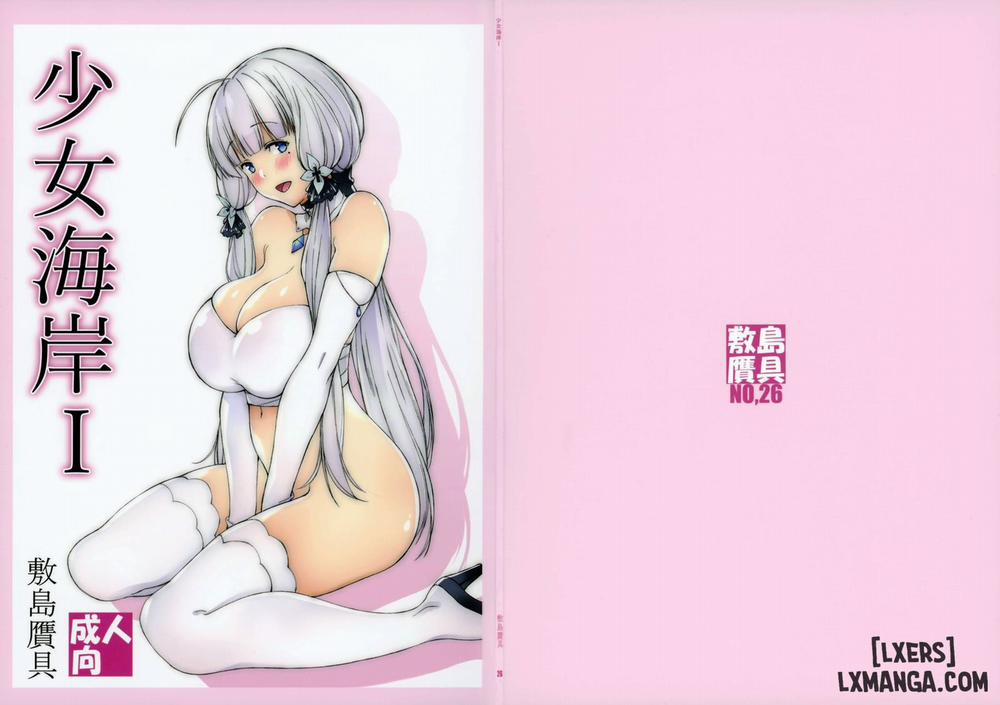 Shoujo Kaigan I Oneshot trang 26