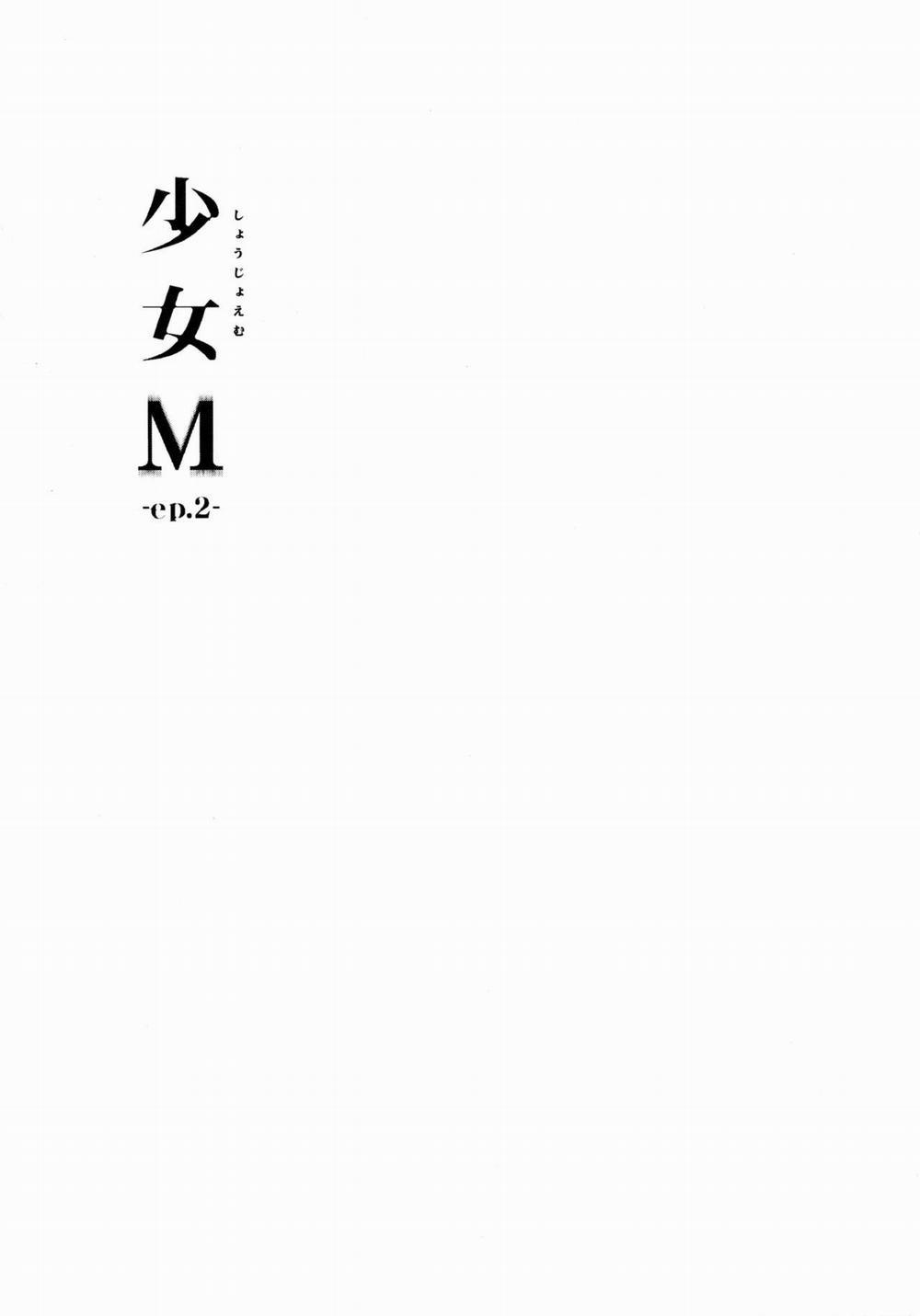 Shoujo M 2 trang 1