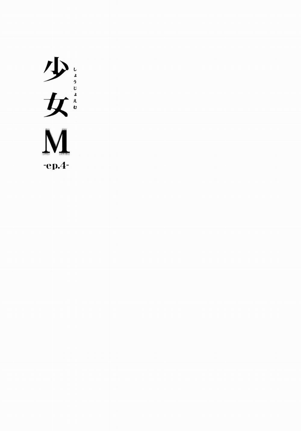 Shoujo M 4.1 trang 1