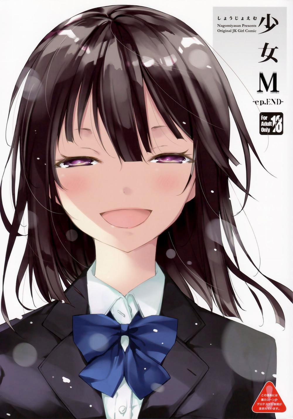 Shoujo M 6.1 trang 0