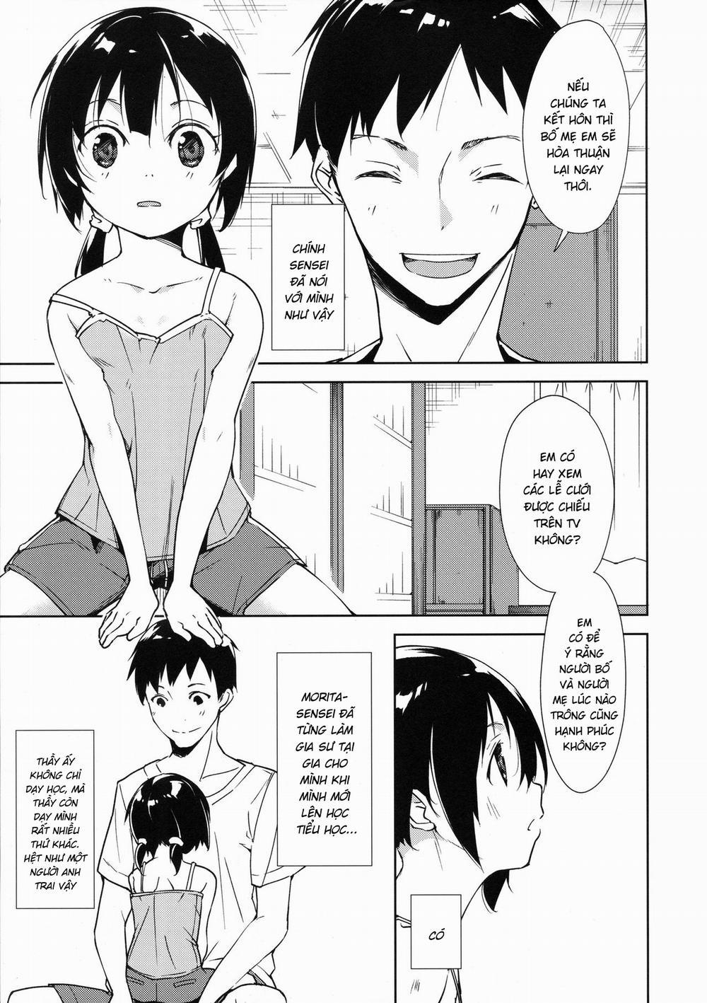 Shoujo M Another 0 Mikage tiền truyện trang 1