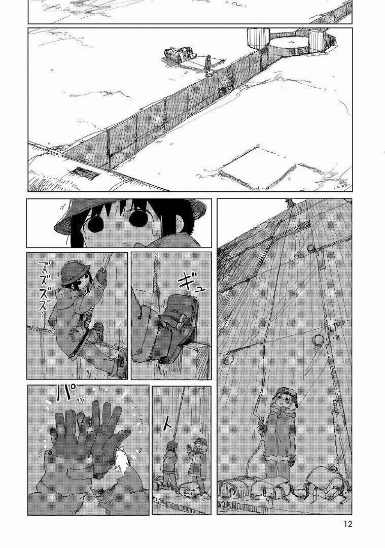 Shoujo Shuumatsu Ryokou 33 trang 10