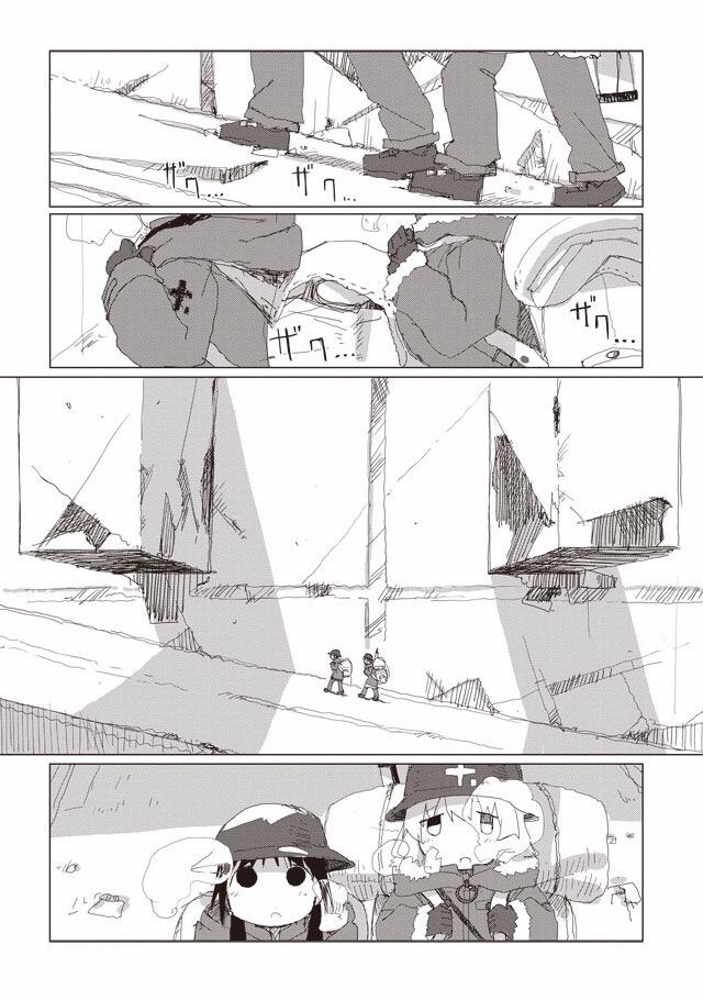 Shoujo Shuumatsu Ryokou 41 trang 0