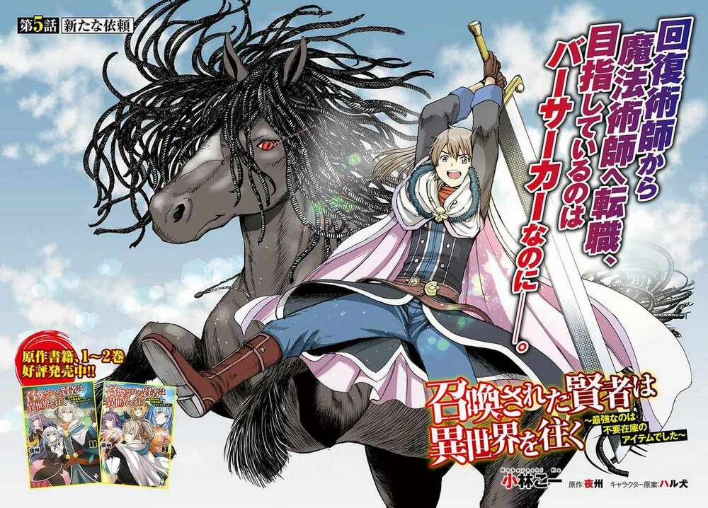 Shoukan Sareta Kenja Wa Isekai Wo Yuku – Saikyou Nano Wa Fuyou Zaiko No Item Deshita 5 trang 1