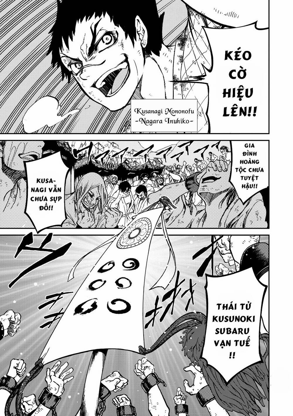Shoukoku No Altair Gaiden: Toukoku No Subaru 2 trang 0