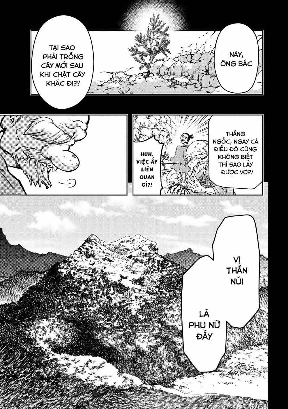 Shoukoku No Altair Gaiden: Toukoku No Subaru 3 trang 0