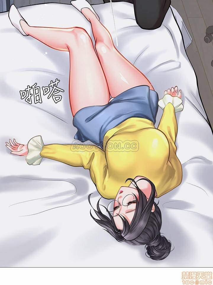 Should I Study At Noryangjin 21 trang 26