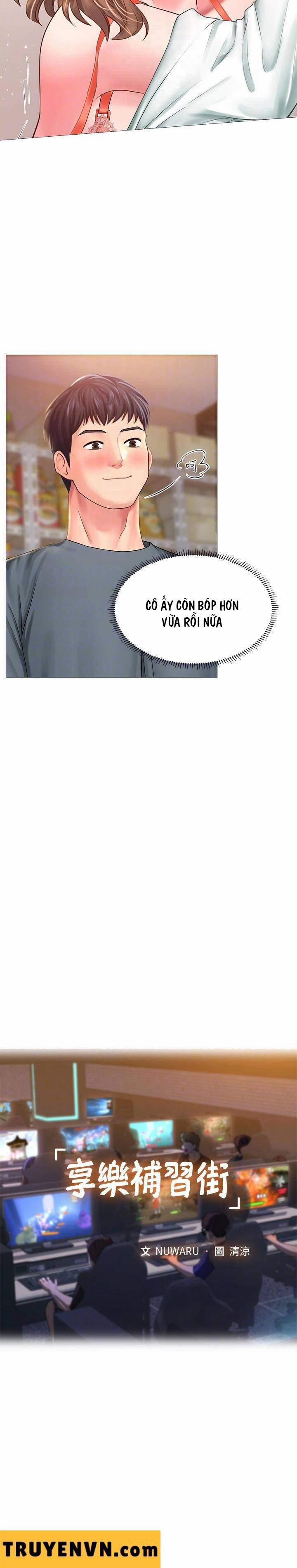 Should I Study At Noryangjin 23 trang 11