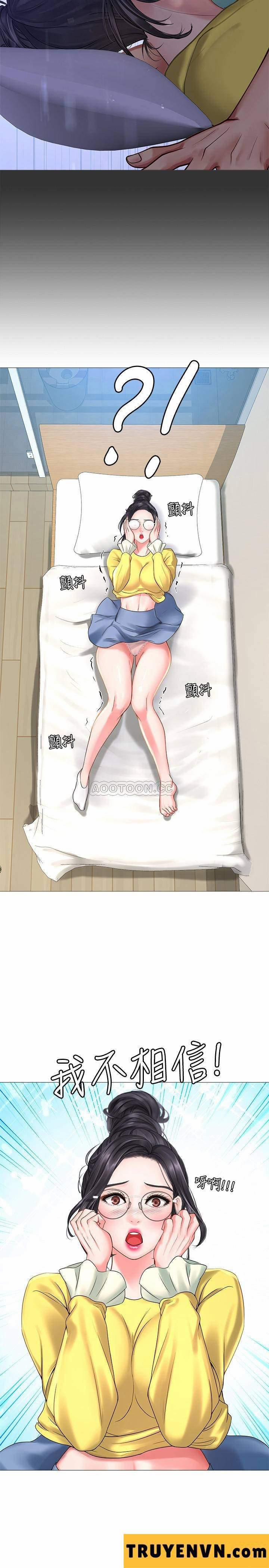 Should I Study At Noryangjin 23 trang 35