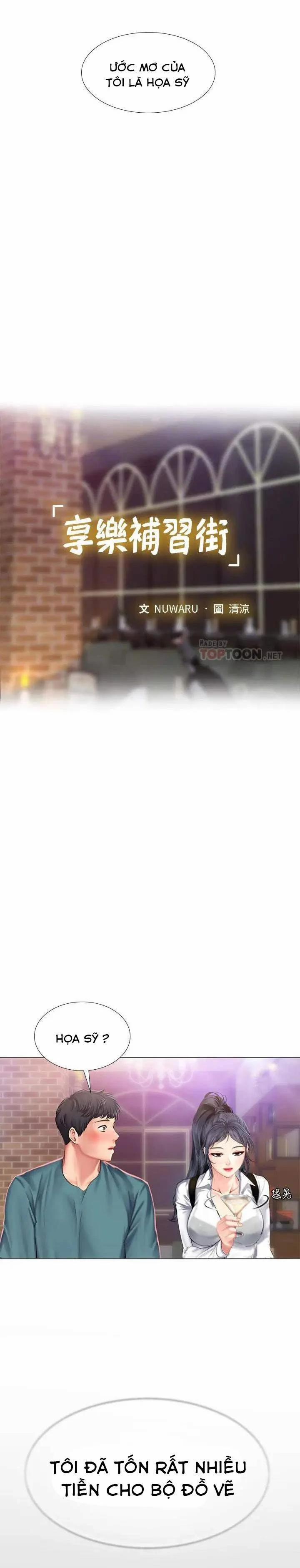 Should I Study At Noryangjin 33 trang 11