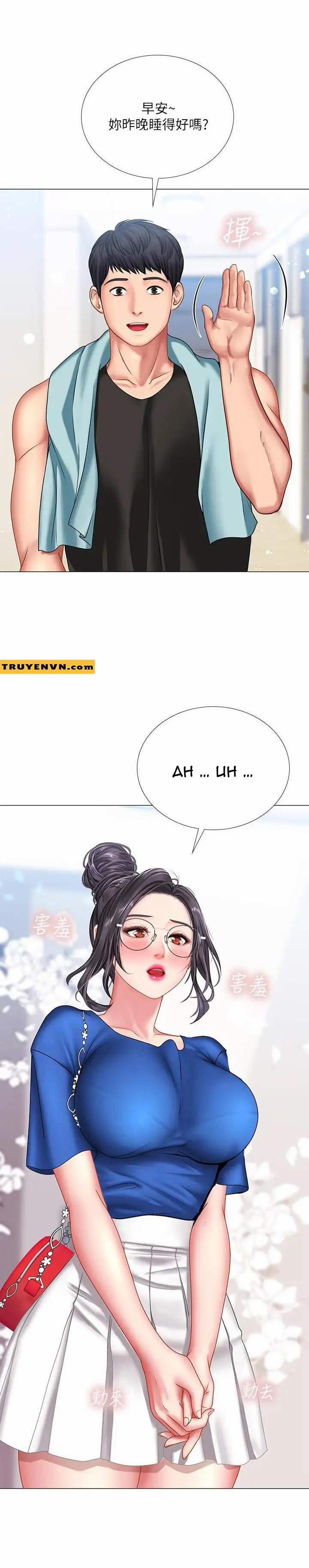 Should I Study At Noryangjin 36 trang 28