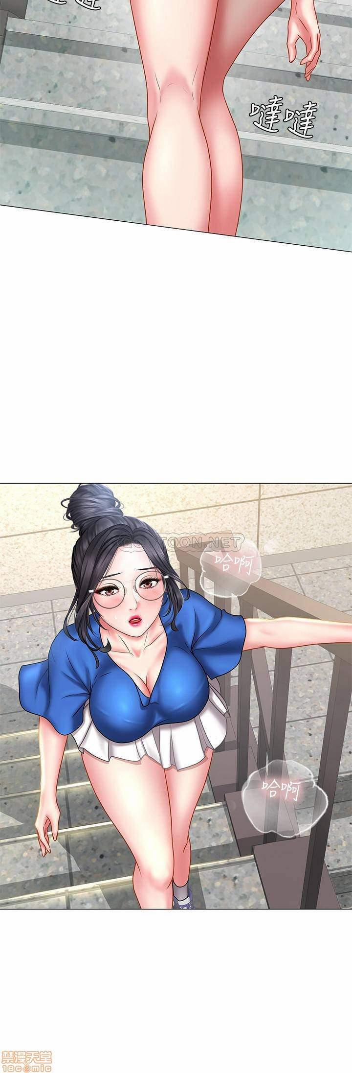 Should I Study At Noryangjin 37 trang 24