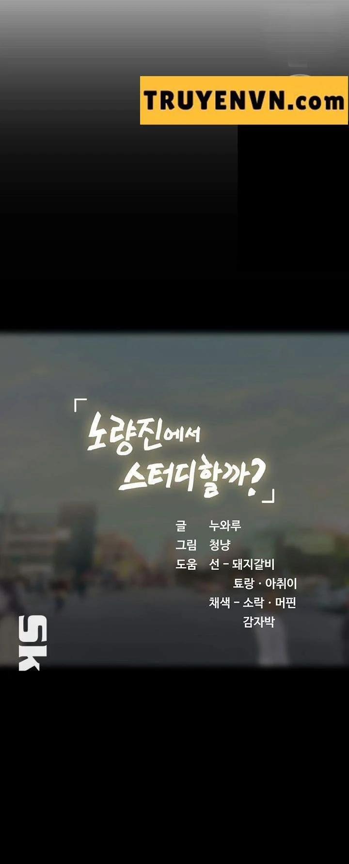 Should I Study At Noryangjin 39 trang 58