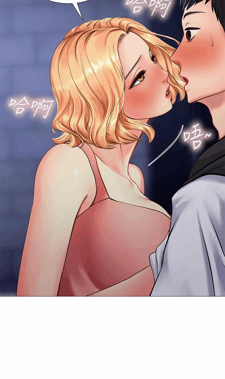 Should I Study At Noryangjin 5 trang 14