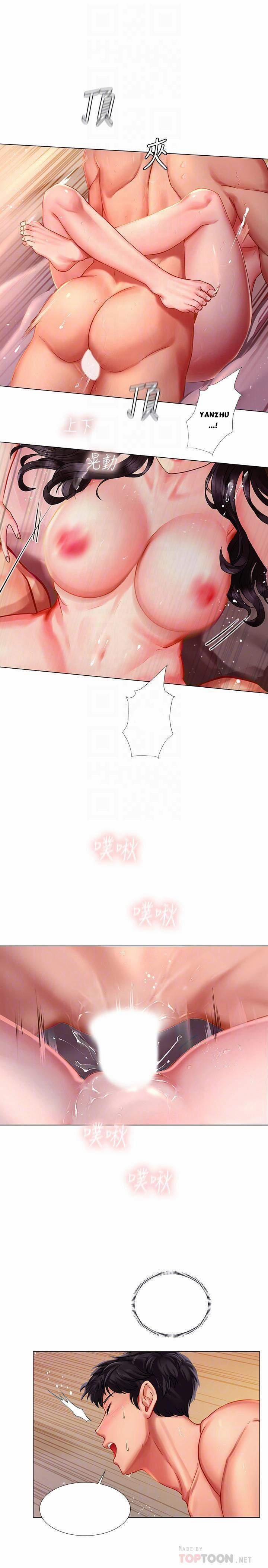 Should I Study At Noryangjin 51 trang 6