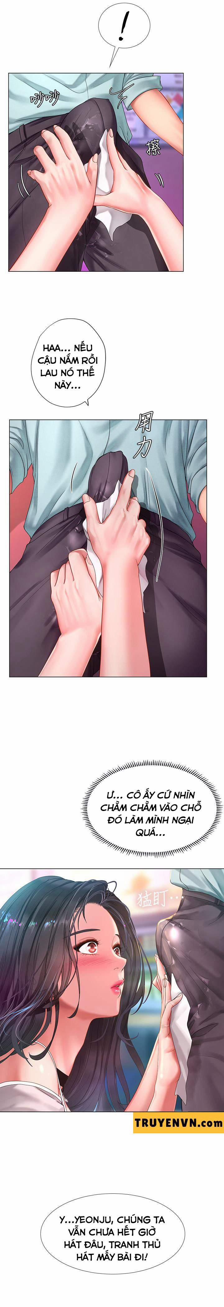 Should I Study At Noryangjin 58 trang 4