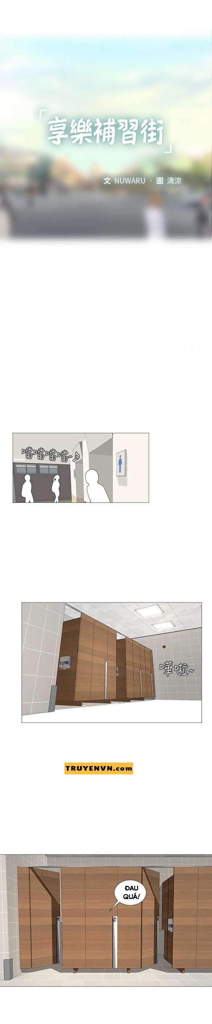 Should I Study At Noryangjin 6 trang 14