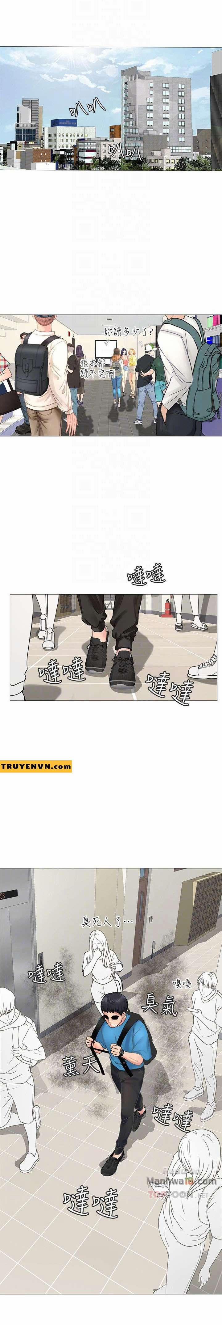 Should I Study At Noryangjin 6 trang 8