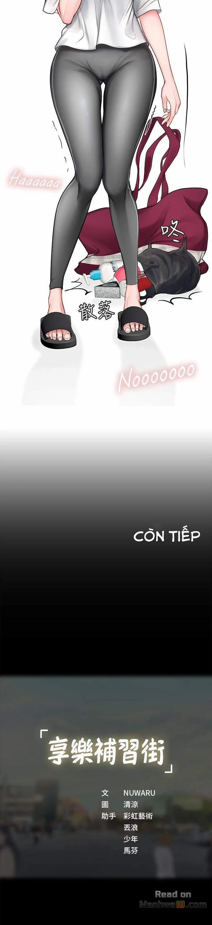 Should I Study At Noryangjin 7 trang 37