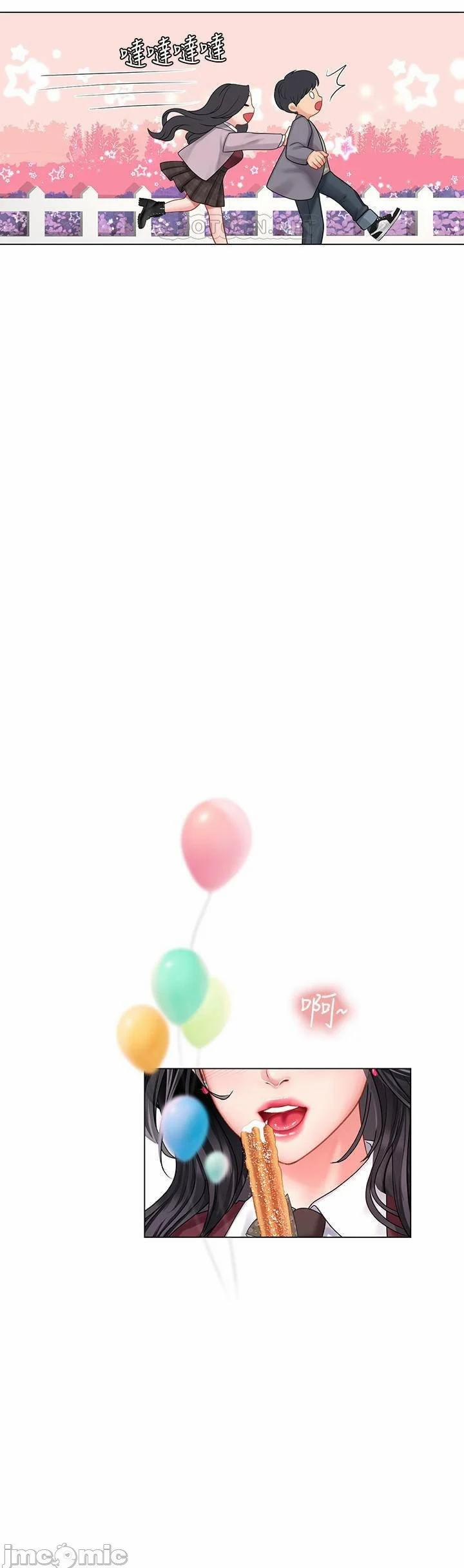 Should I Study At Noryangjin 72 trang 36