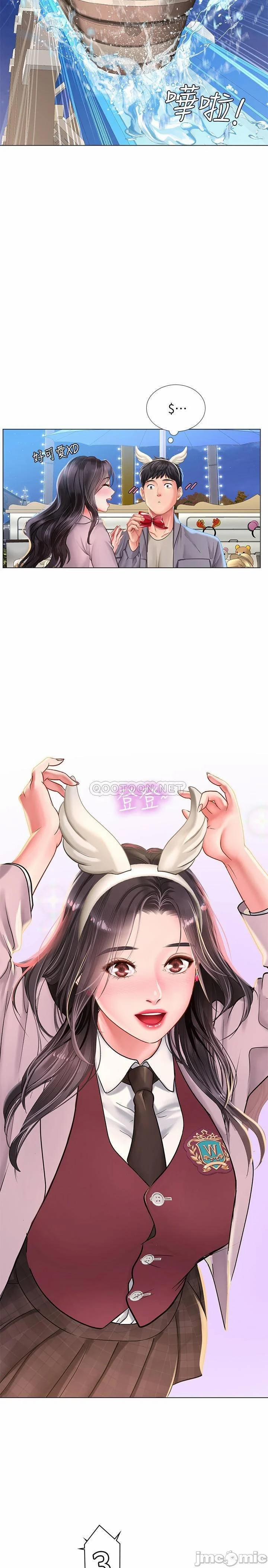 Should I Study At Noryangjin 72 trang 44