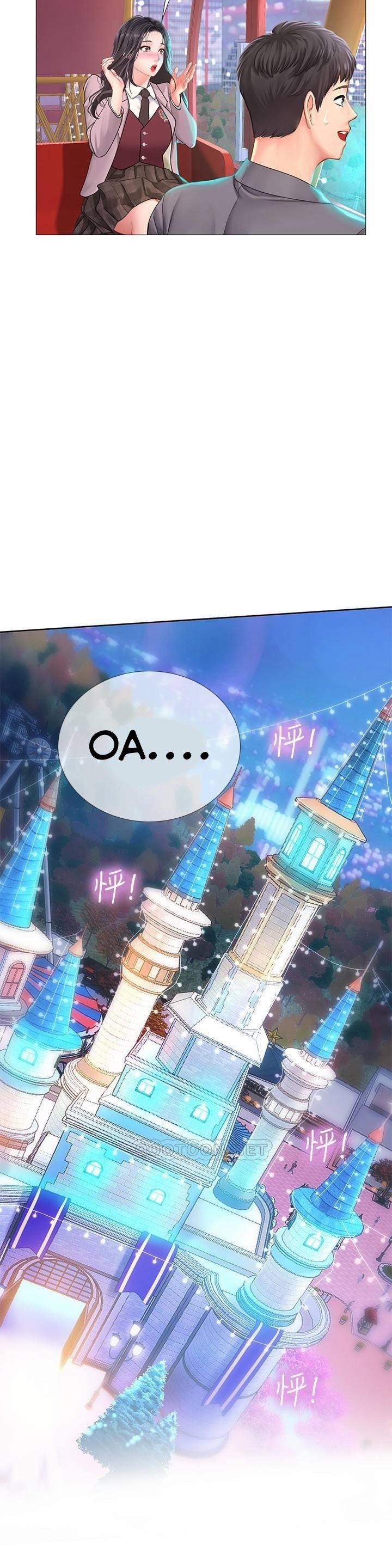 Should I Study At Noryangjin 72 trang 57