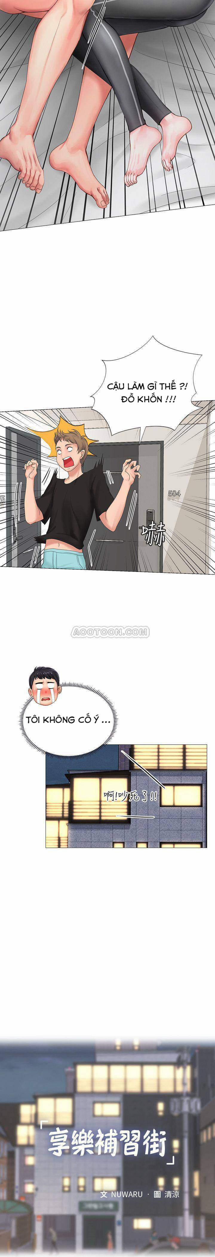 Should I Study At Noryangjin 9 trang 15