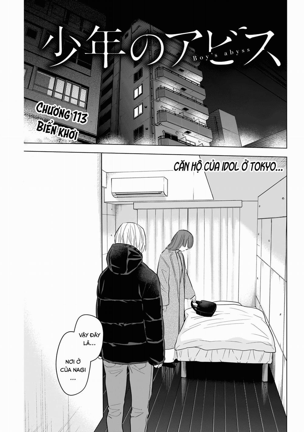 Shounen No Abyss 0 Biển khơi trang 0