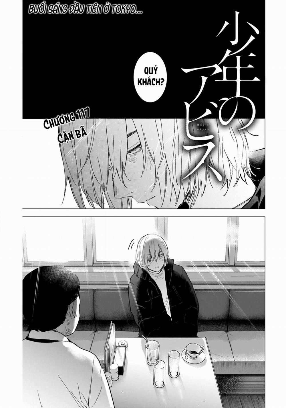 Shounen No Abyss 0 Cặn bã trang 0