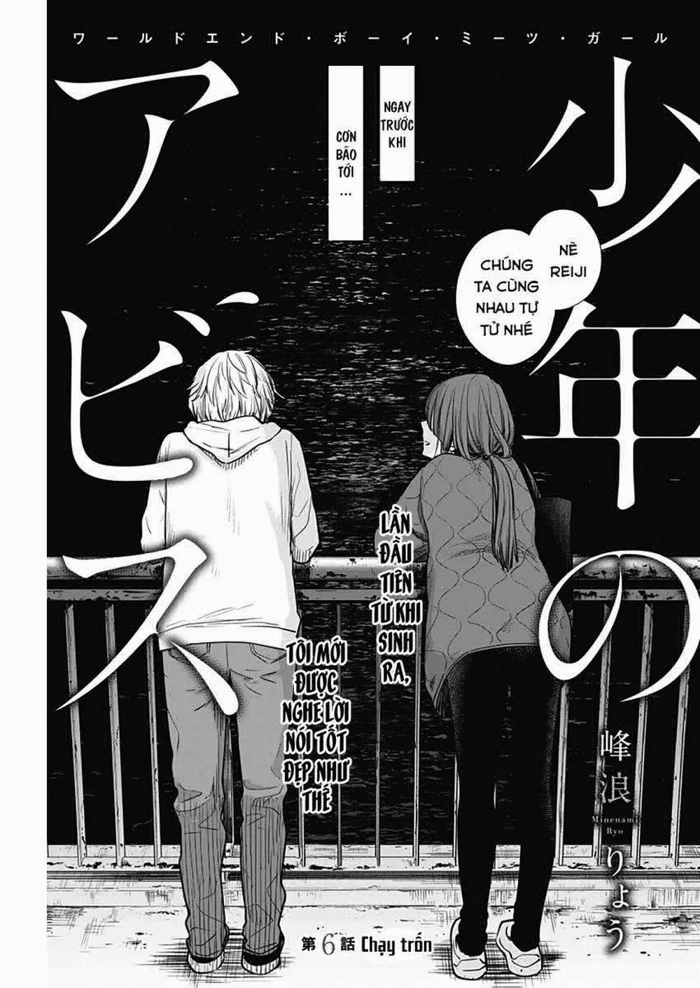 Shounen No Abyss 0 Chạy trốn trang 0